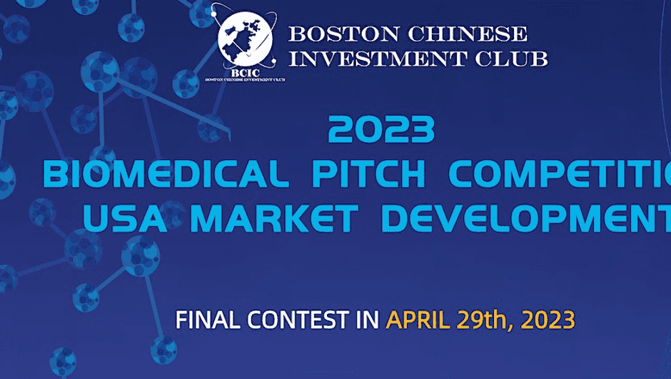Myro chosen as a finalist for the BCIC 2023 Biomedical Pitch Competition!