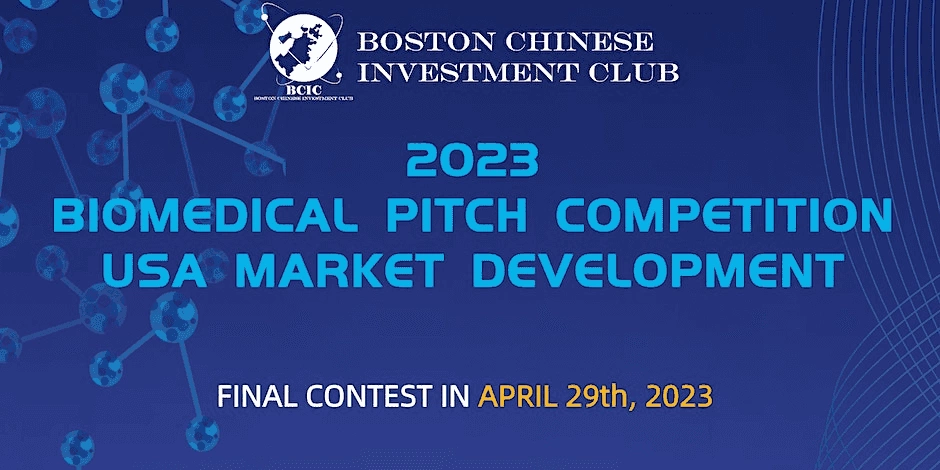 Myrobalan chosen as a finalist for the BCIC 2023 Biomedical Pitch Competition